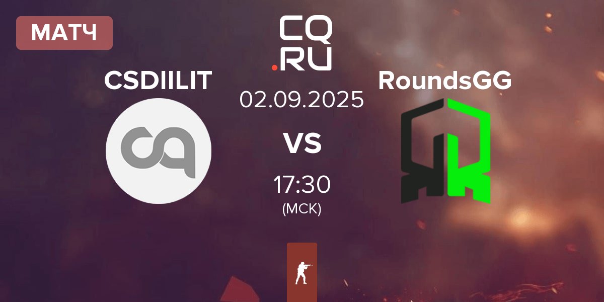 Матч CSDIILIT vs RoundsGG | 02.09