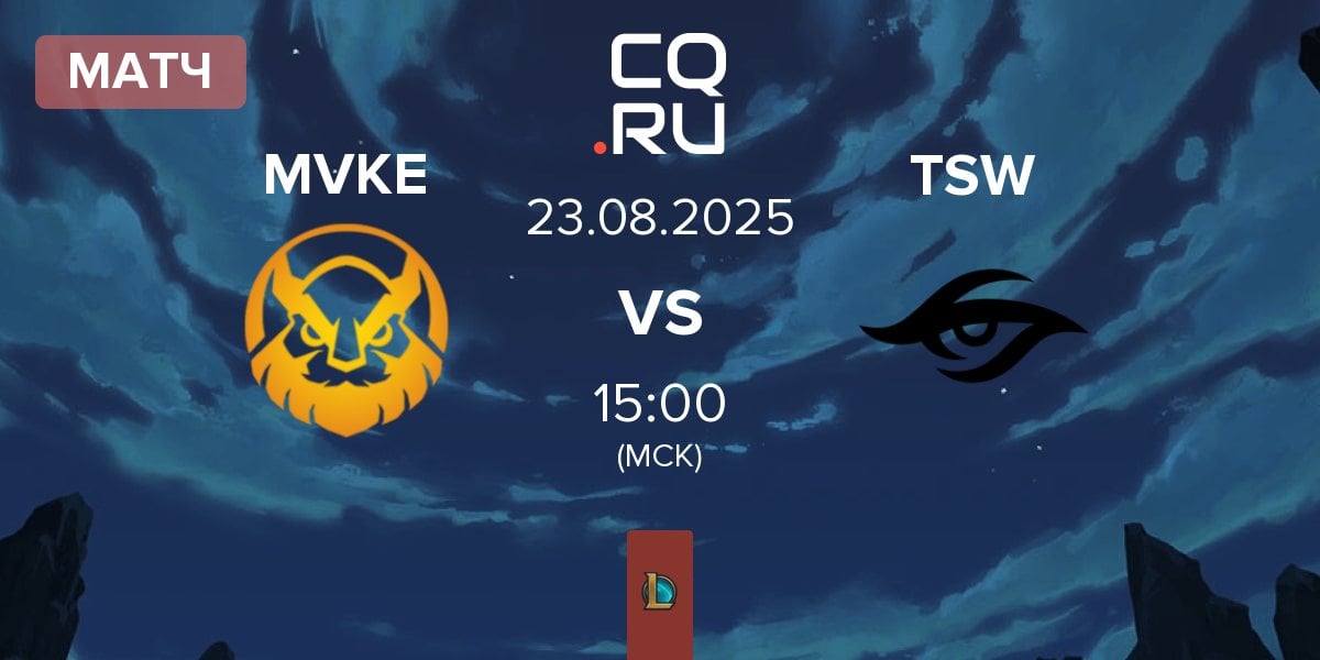 Матч MGN Vikings Esports MVKE vs Team Secret Whales TSW | 23.08