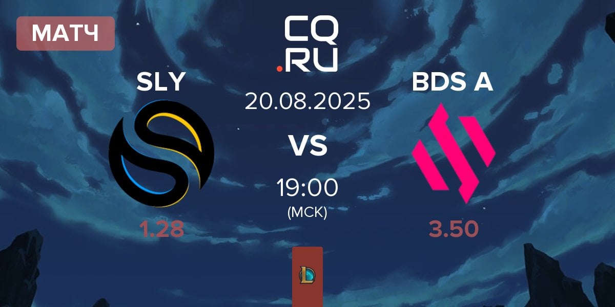 Матч Solary SLY vs Team BDS Academy BDS A | 20.08