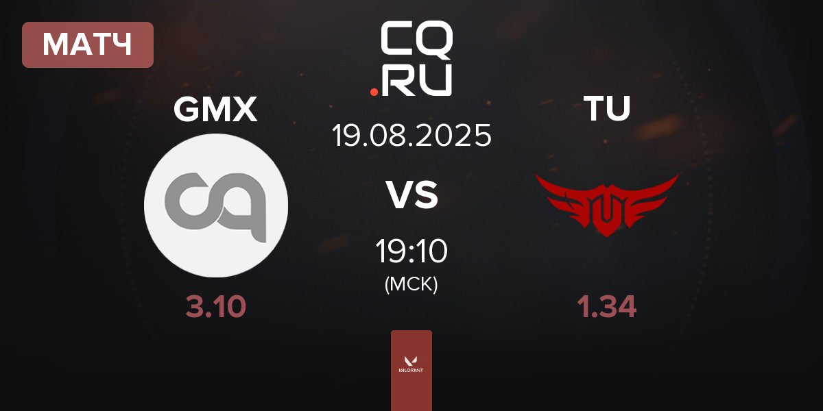 Матч Gamax Esports GMX vs The Ultimates TU | 19.08
