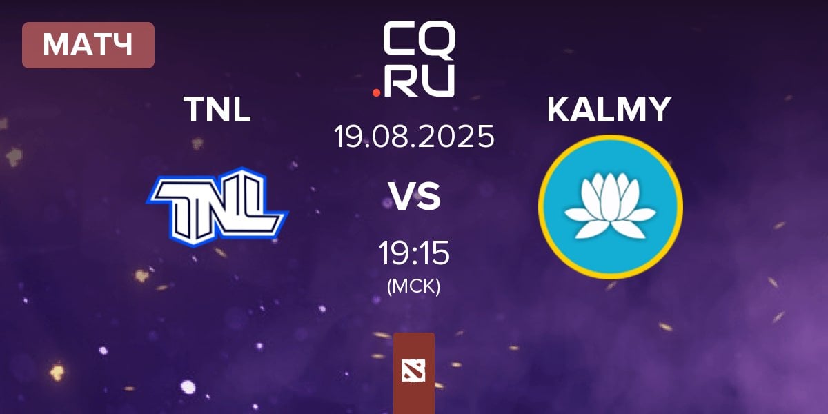 Матч TEAM NEXT LEVEL TNL vs Kalmychata KALMY | 19.08