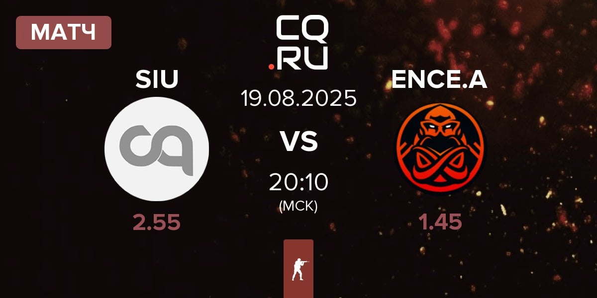 Матч SIUUUUUU SIU vs ENCE Academy ENCE.A | 19.08