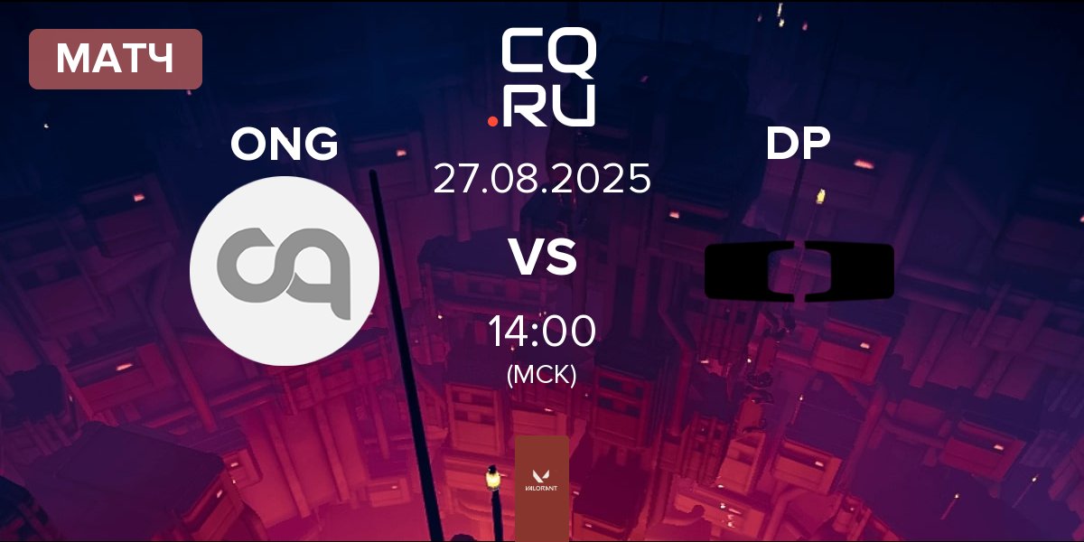 Матч ONSIDE GAMING ONG vs Dplus DP | 27.08