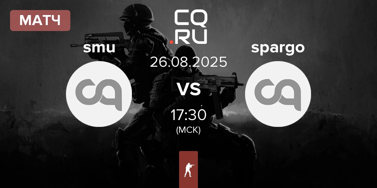 Матч smuuttikusilkki smu vs team spargo- spargo | 26.08