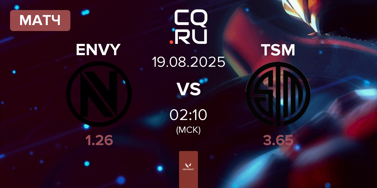 Матч Team Envy ENVY vs TSM | 19.08