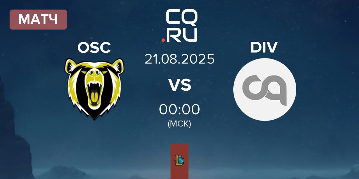 Матч Odivelas Sports Club OSC vs Diver DIV | 21.08