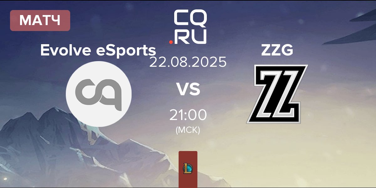 Матч Evolve eSports vs ZeroZone Gaming ZZG | 22.08