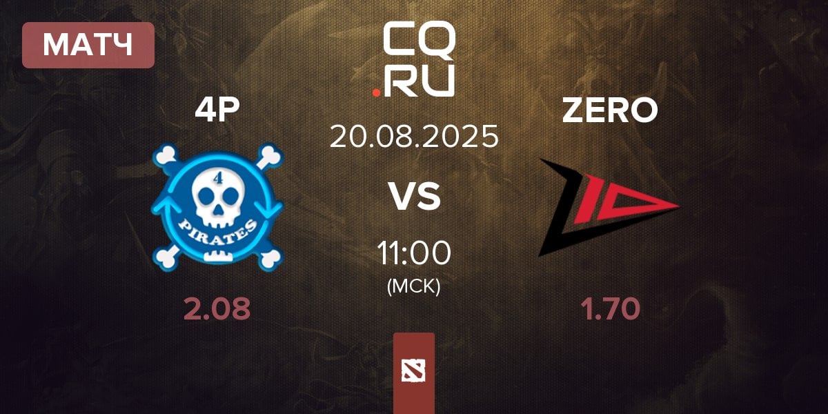 Матч 4Pirates 4P vs Zero Tenacity ZERO | 20.08