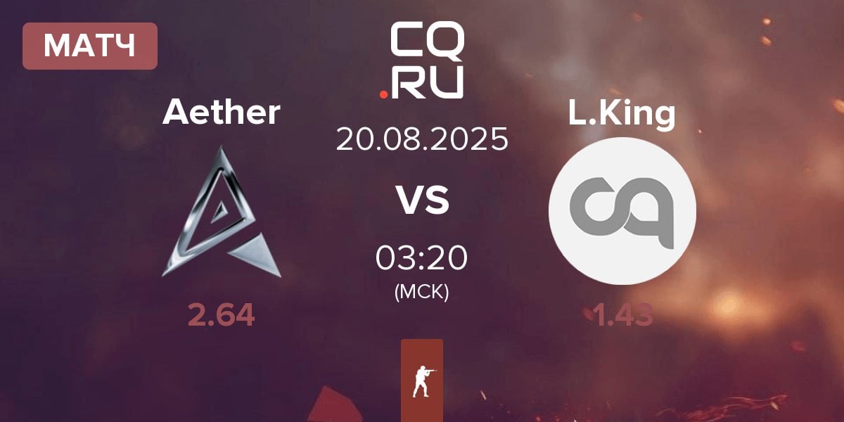 Матч Team Aether Aether vs Legacy Kingdom L.King | 20.08
