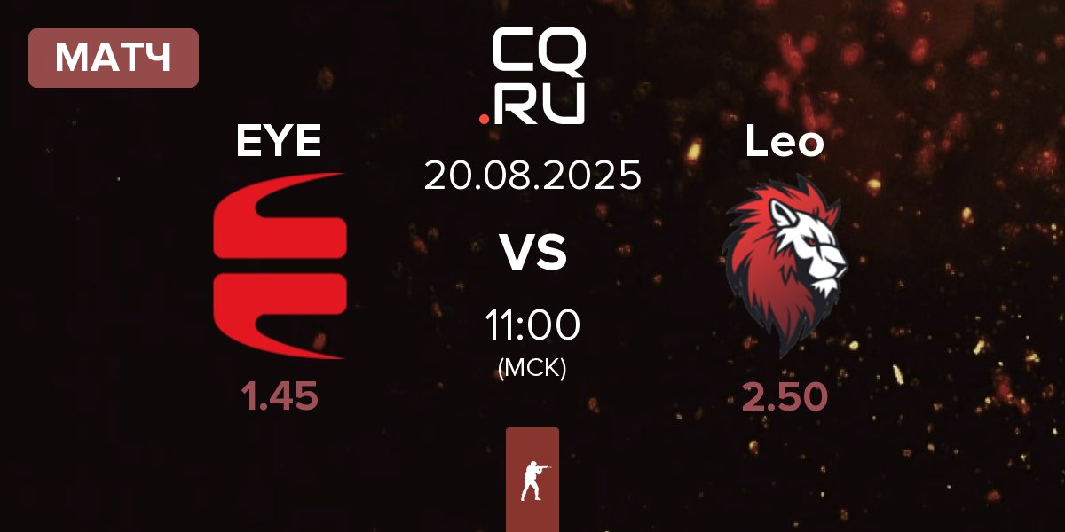 Матч EYEBALLERS EYE vs Leo Team Leo | 20.08