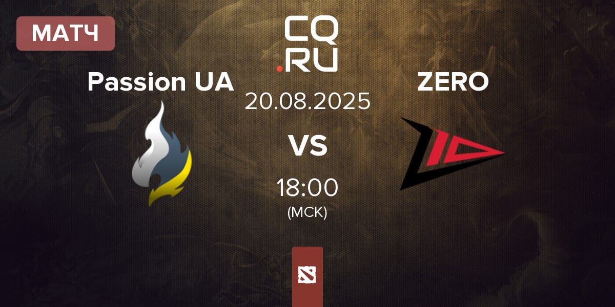 Матч Passion UA vs Zero Tenacity ZERO | 20.08