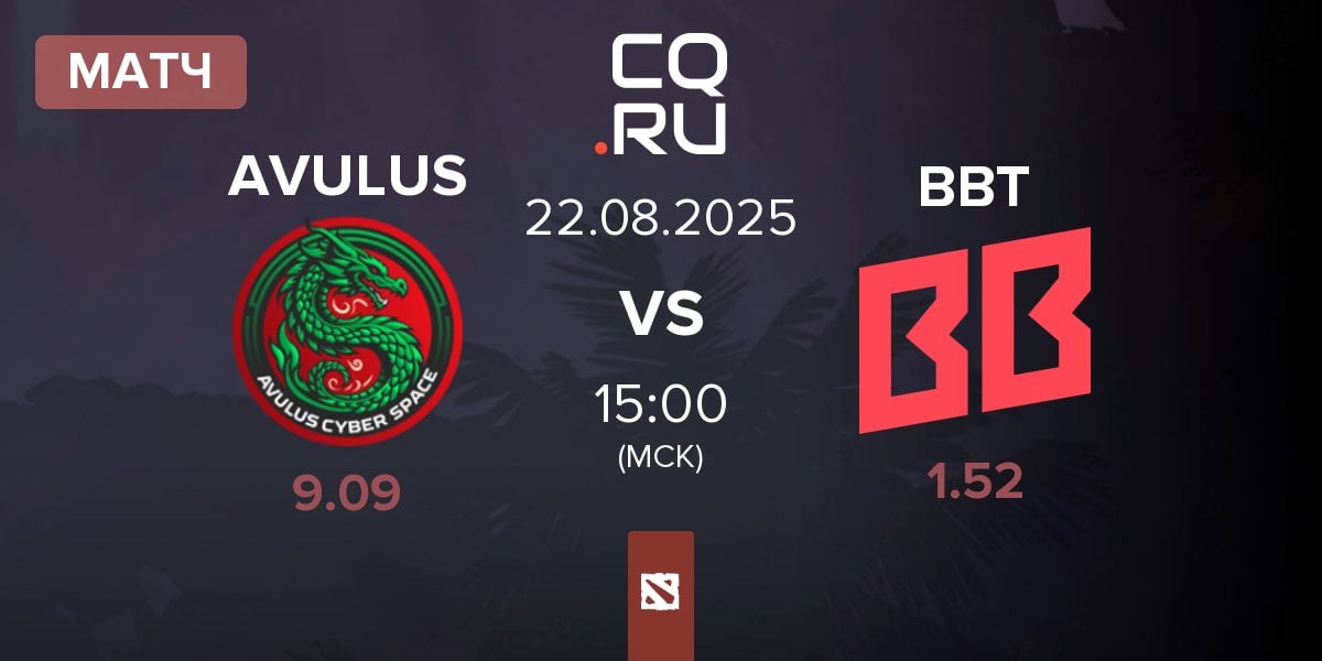 Матч AVULUS vs BetBoom Team BBT | 22.08