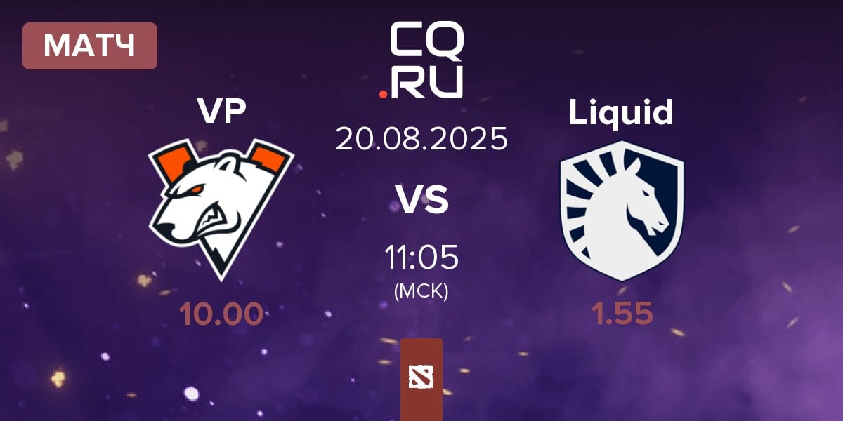 Матч Virtus.pro VP vs Team Liquid Liquid | 20.08