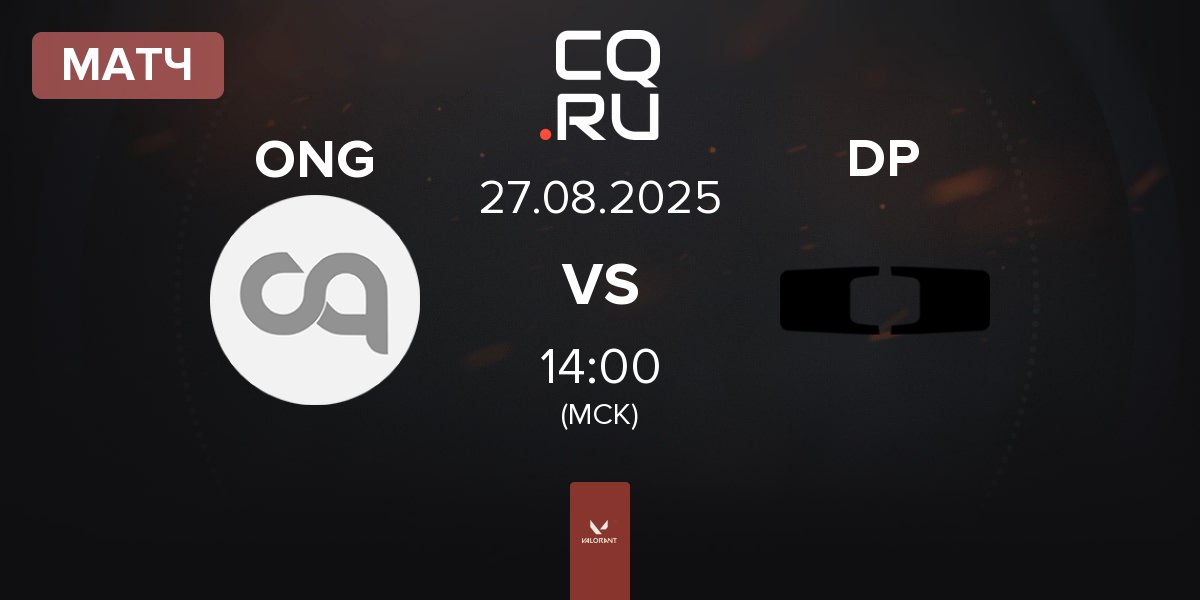 Матч ONSIDE GAMING ONG vs Dplus DP | 27.08