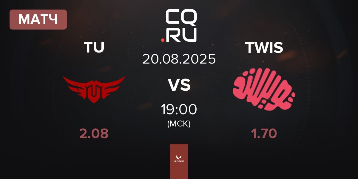 Матч The Ultimates TU vs Twisted Minds TWIS | 20.08