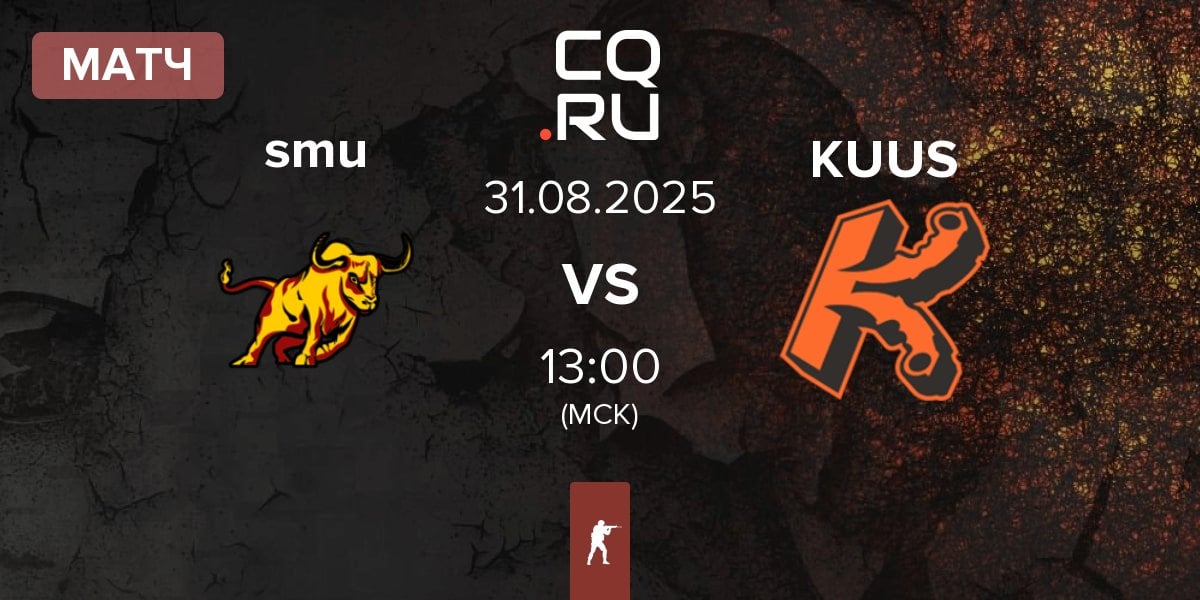 Матч smuuttikusilkki smu vs KUUSAMO.gg KUUS | 31.08