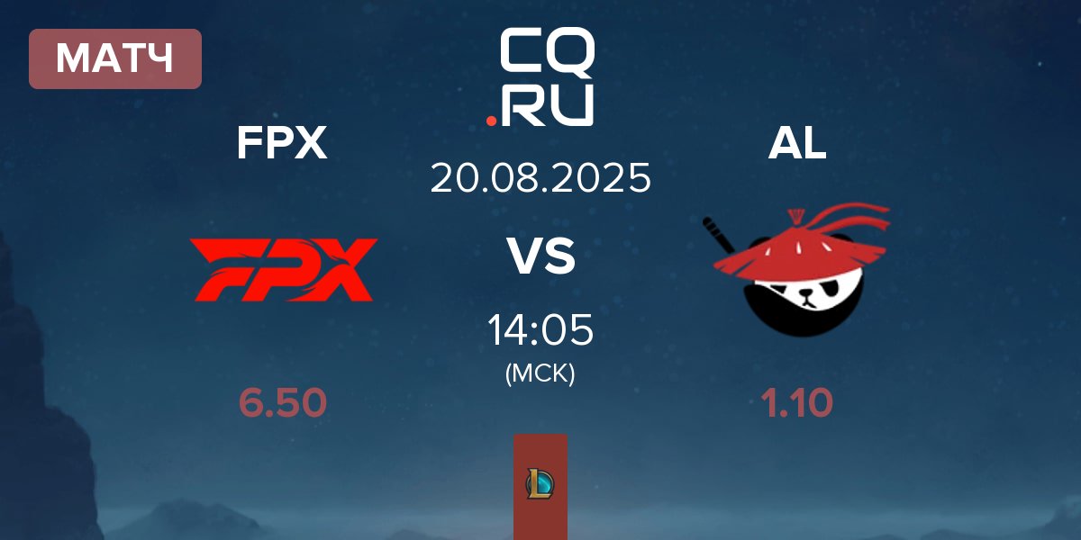 Матч FunPlus Phoenix FPX vs Anyone's Legend AL | 20.08