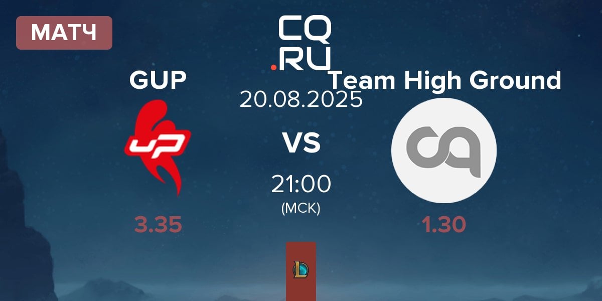 Матч Grow uP Esports GUP vs Team High Ground | 20.08