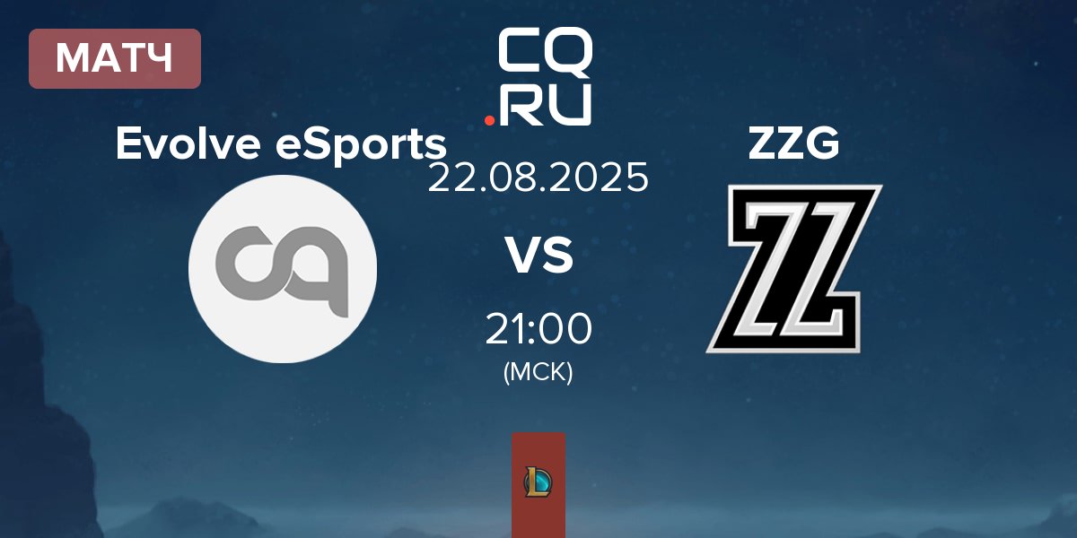 Матч Evolve eSports vs ZeroZone Gaming ZZG | 22.08