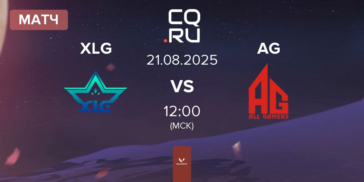 Матч XLG Esports XLG vs ALL GAMERS AG | 21.08