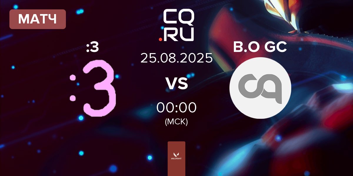 Матч Catface :3 vs Blue Otter GC B.O GC | 25.08