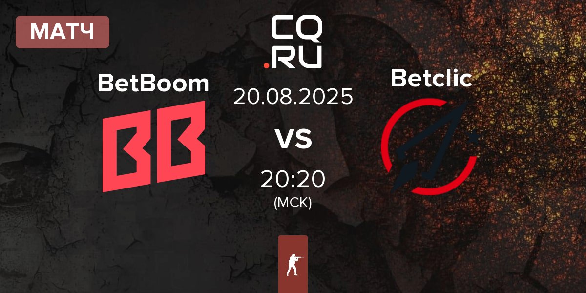 Матч BetBoom vs Betclic | 20.08