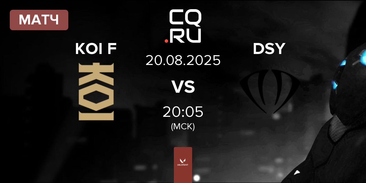 Матч KOI Fénix KOI F vs DNSTY DSY | 20.08