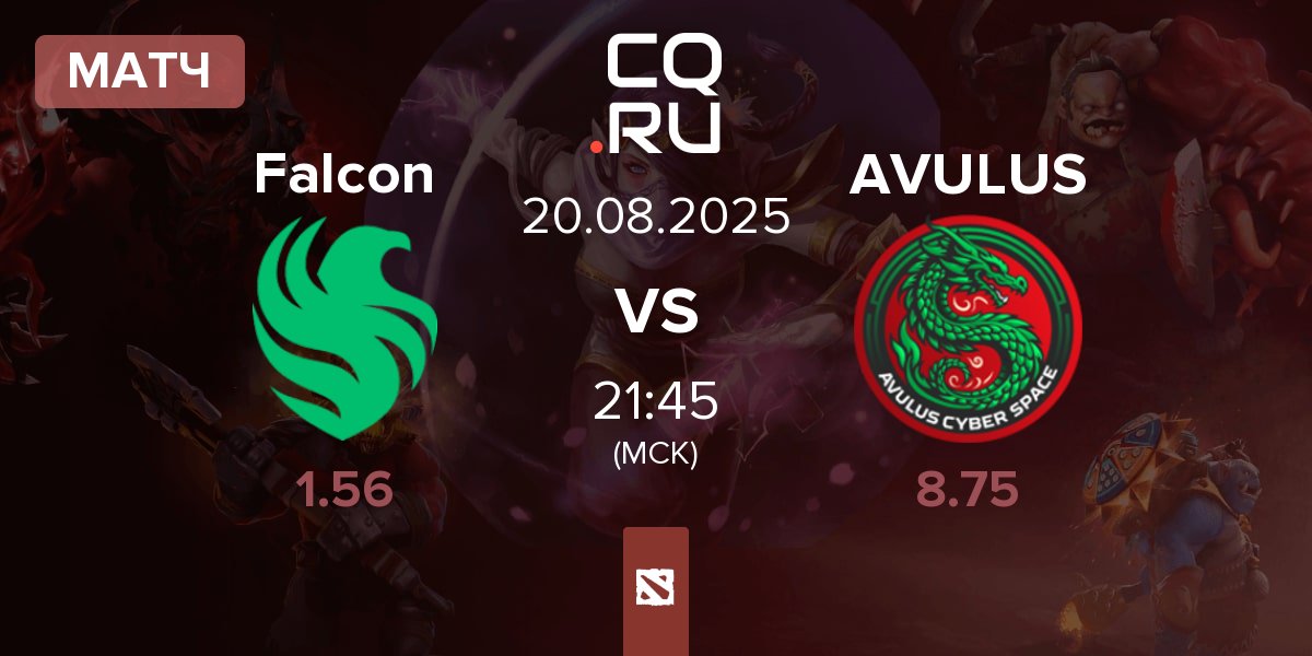 Матч Team Falcons Falcon vs AVULUS | 20.08