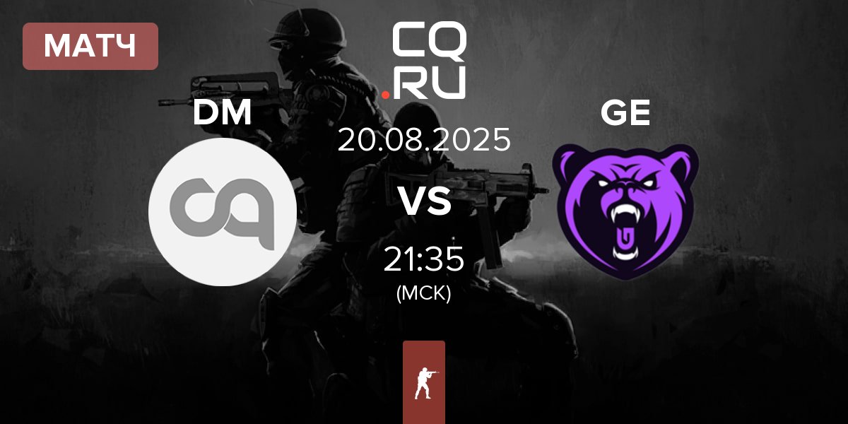 Матч Dripmen DM vs Glitchtech Esports GE | 20.08