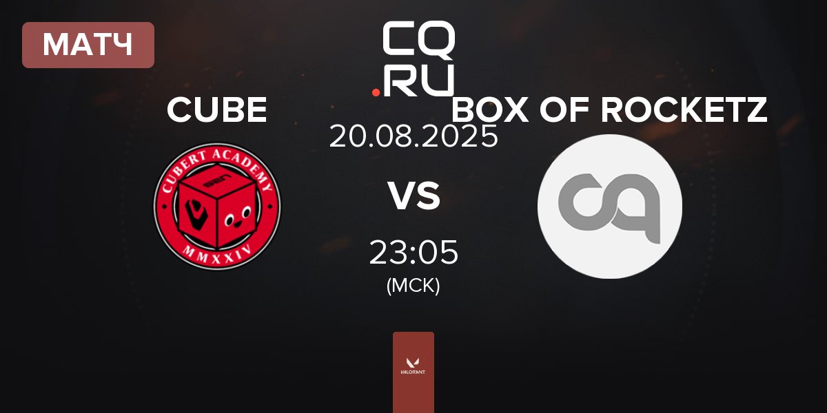 Матч Cubert Academy CUBE vs BOX OF ROCKETZ BOXR | 20.08