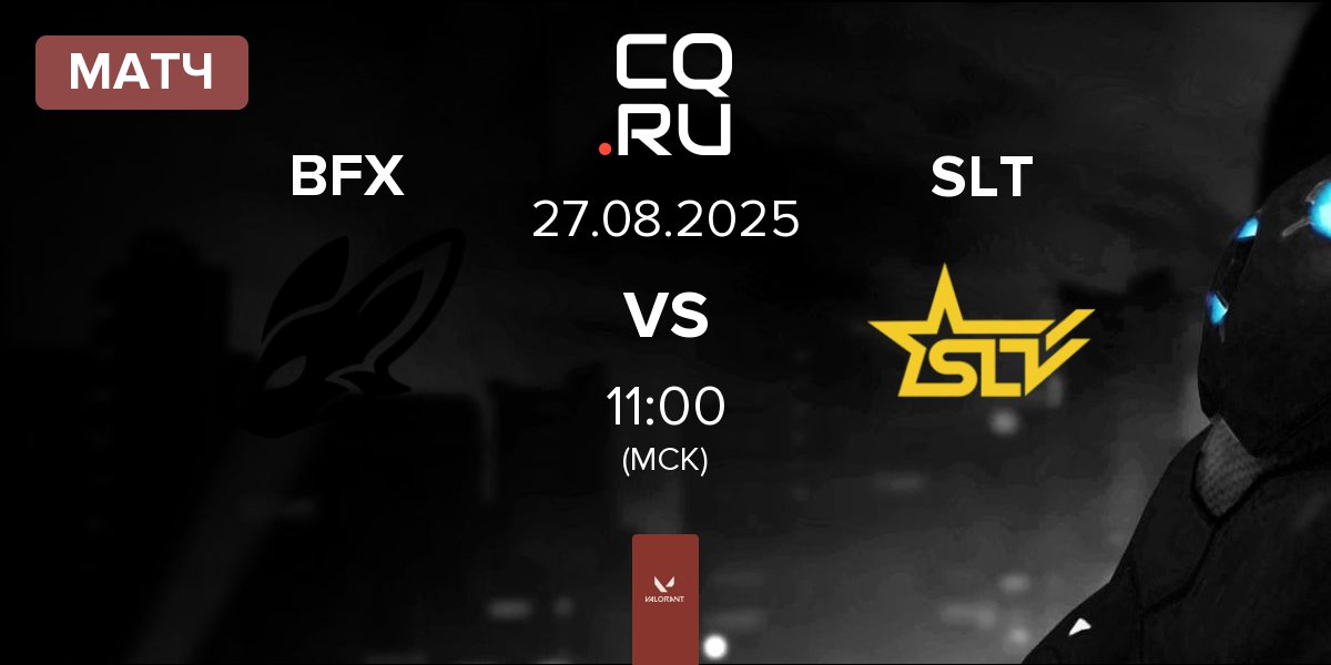 Матч FearX BFX vs SLT | 27.08