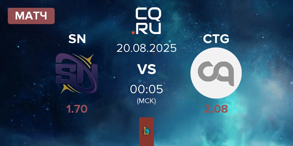 Матч Supernova SN vs Citadel Gaming CTG | 20.08