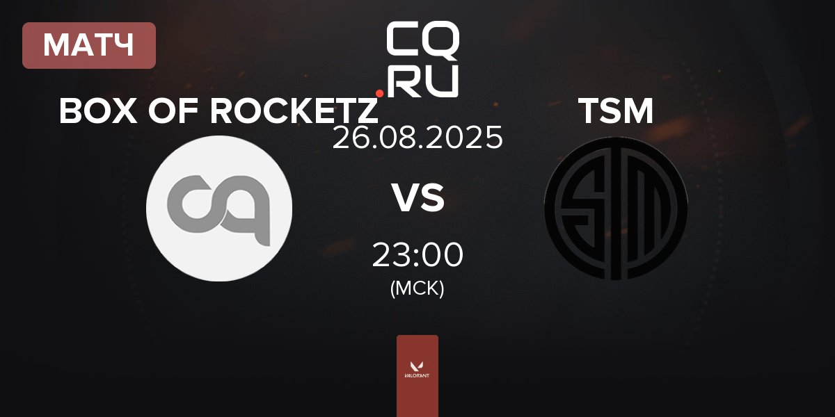Матч BOX OF ROCKETZ vs TSM | 26.08