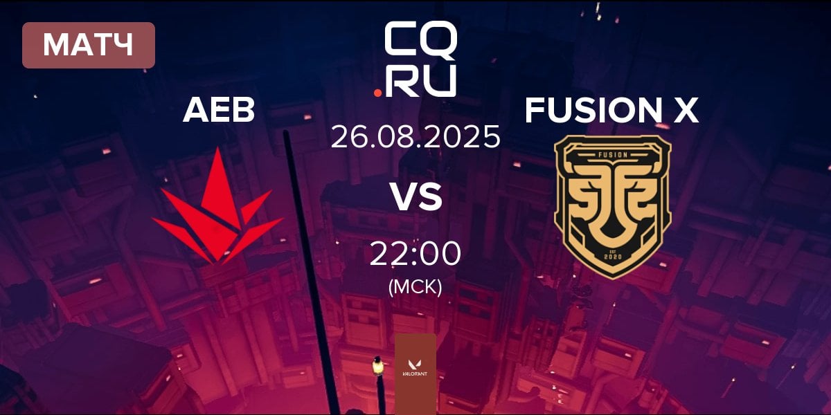 Матч Akave Esports Black AEB vs FUSION X | 26.08