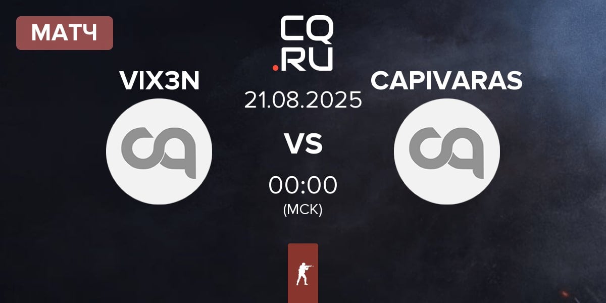 Матч VIX3N vs CAPIVARAS | 21.08