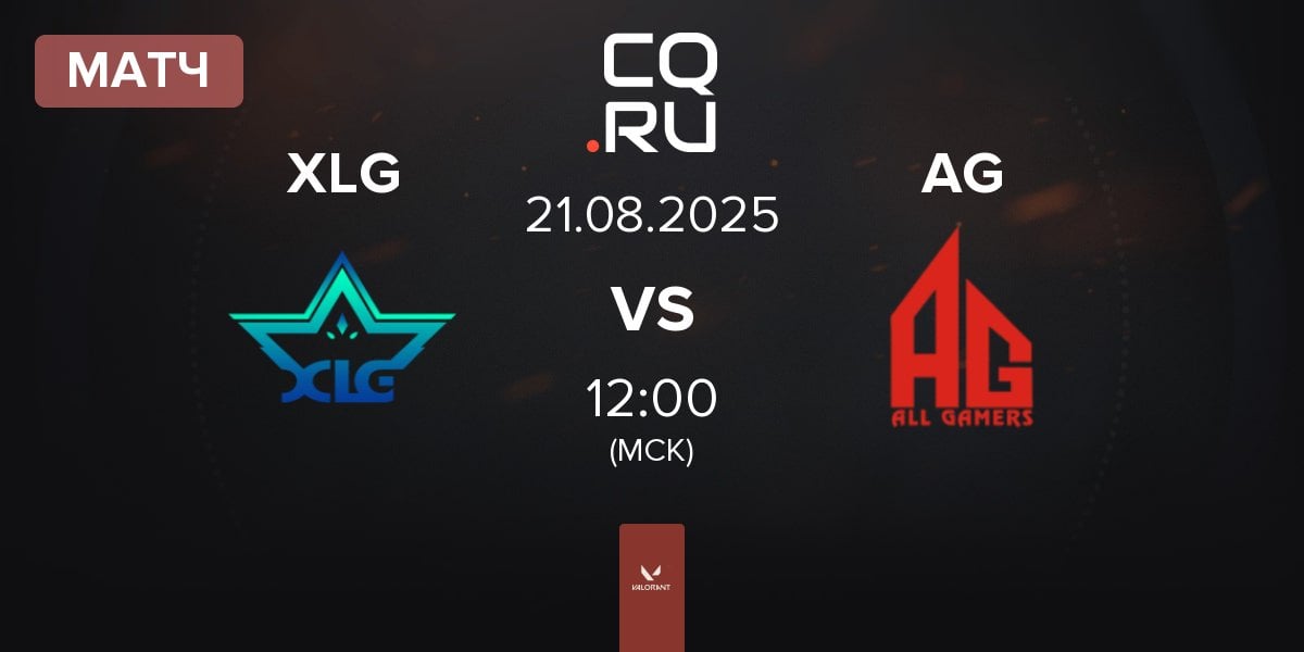 Матч XLG Esports XLG vs ALL GAMERS AG | 21.08