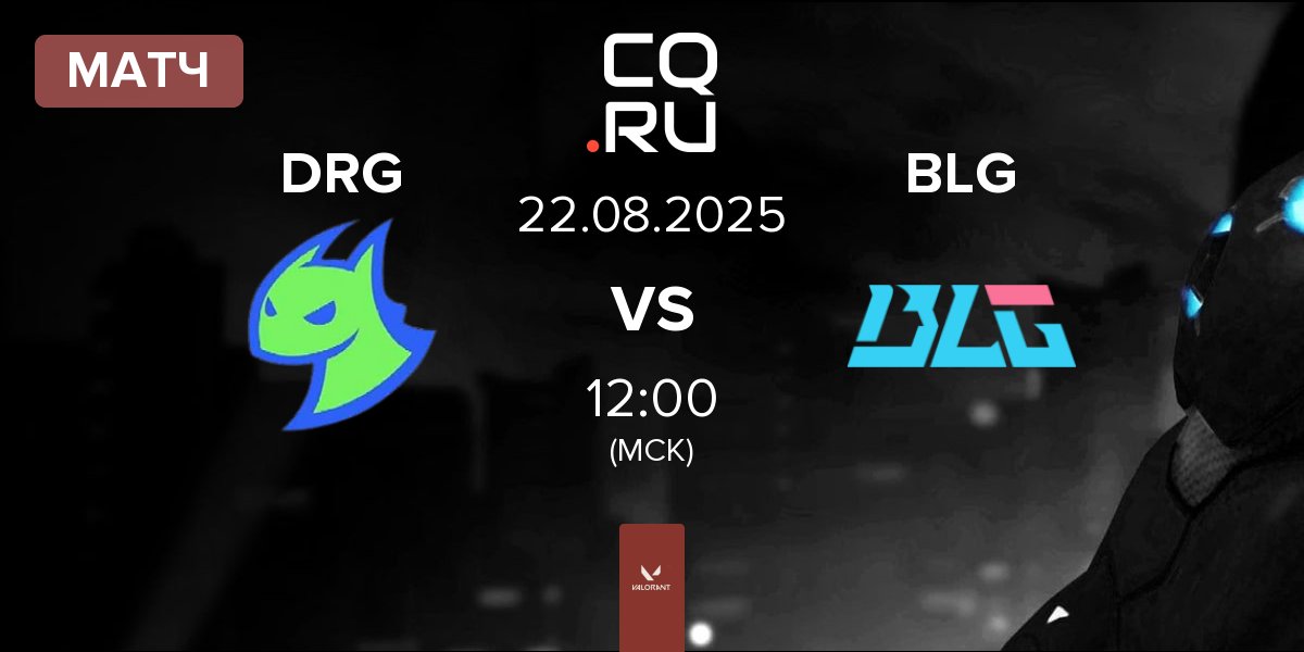 Матч Dragon Ranger Gaming DRG vs Bilibili Gaming BLG | 22.08