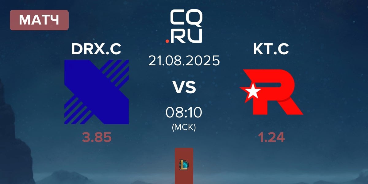 Матч DRX Challengers DRX.C vs KT Rolster Challengers KT.C | 21.08