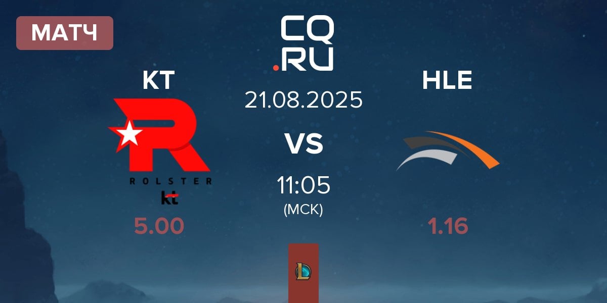 Матч KT Rolster KT vs Hanwha Life Esports HLE | 21.08