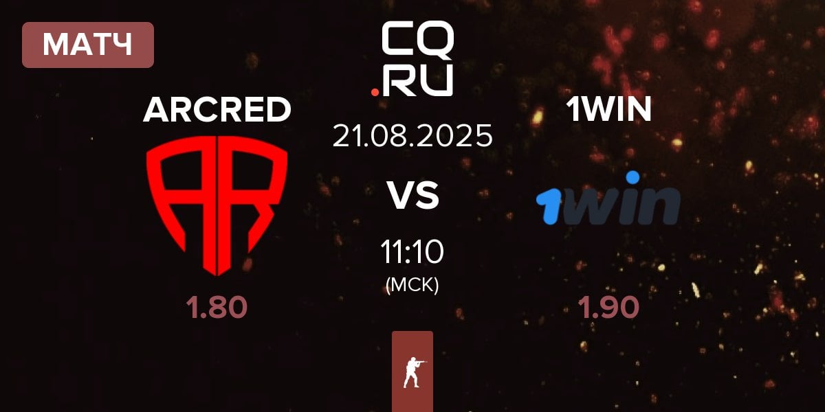 Матч ARCRED vs 1win Team 1WIN | 21.08