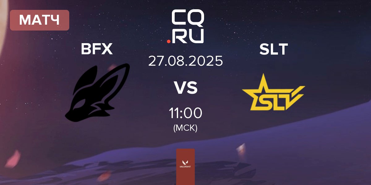Матч FearX BFX vs SLT | 27.08