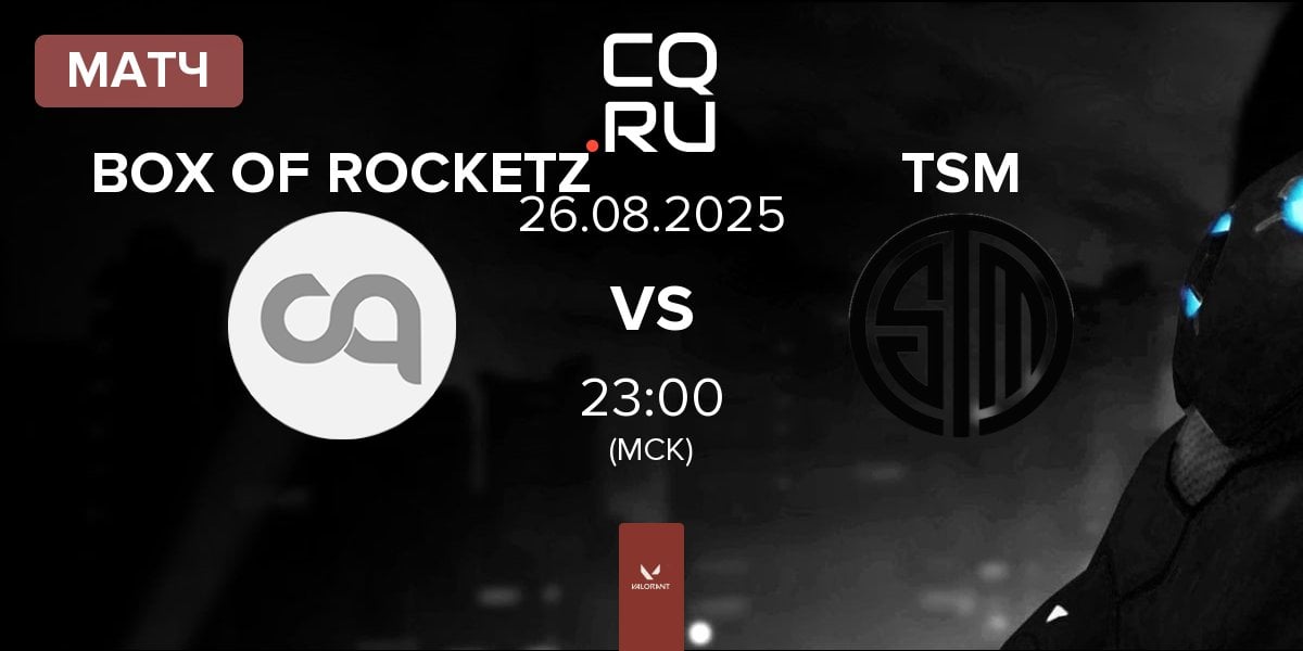 Матч BOX OF ROCKETZ vs TSM | 26.08