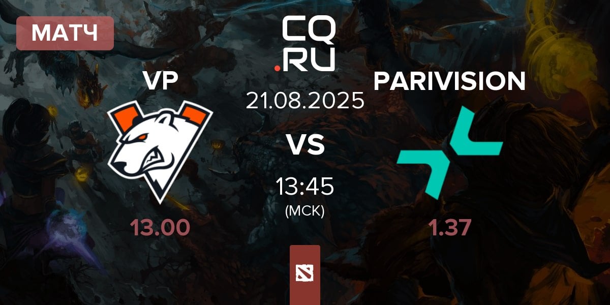 Матч Virtus.pro VP vs PARIVISION | 21.08