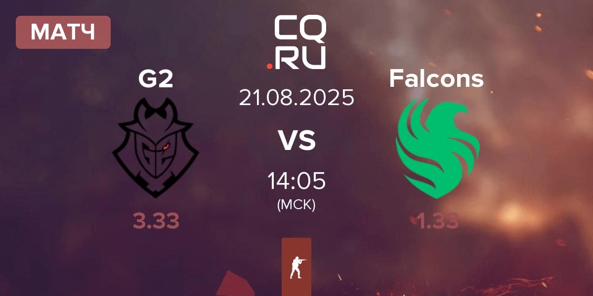 Матч G2 Esports G2 vs Team Falcons Falcons | 21.08