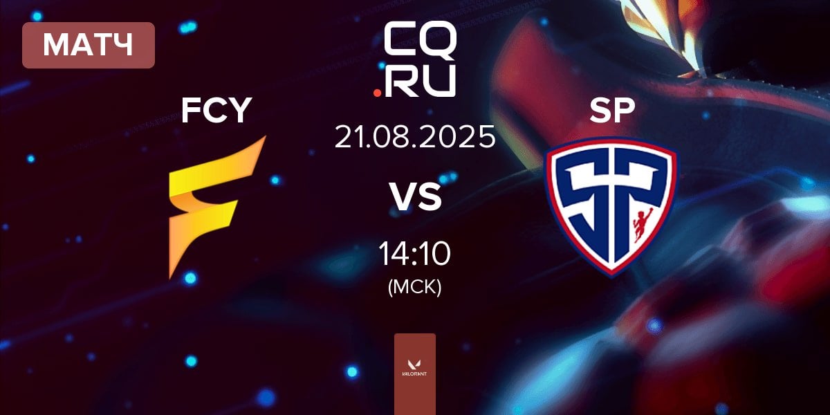 Матч Fancy United Esports FCY vs Sharper Esport SP | 21.08