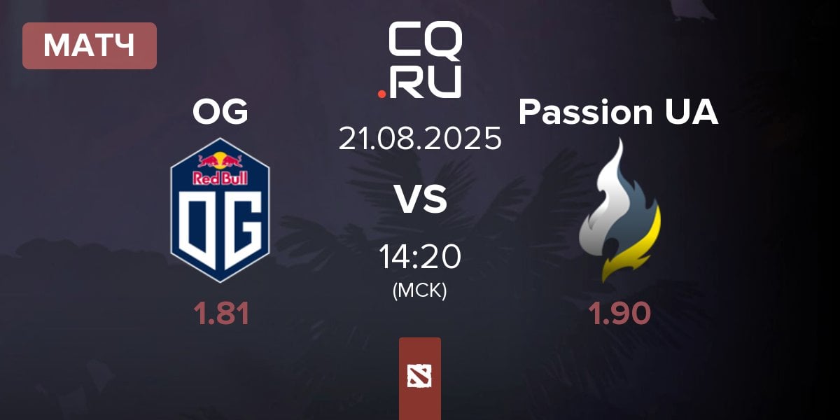 Матч OG vs Passion UA | 21.08