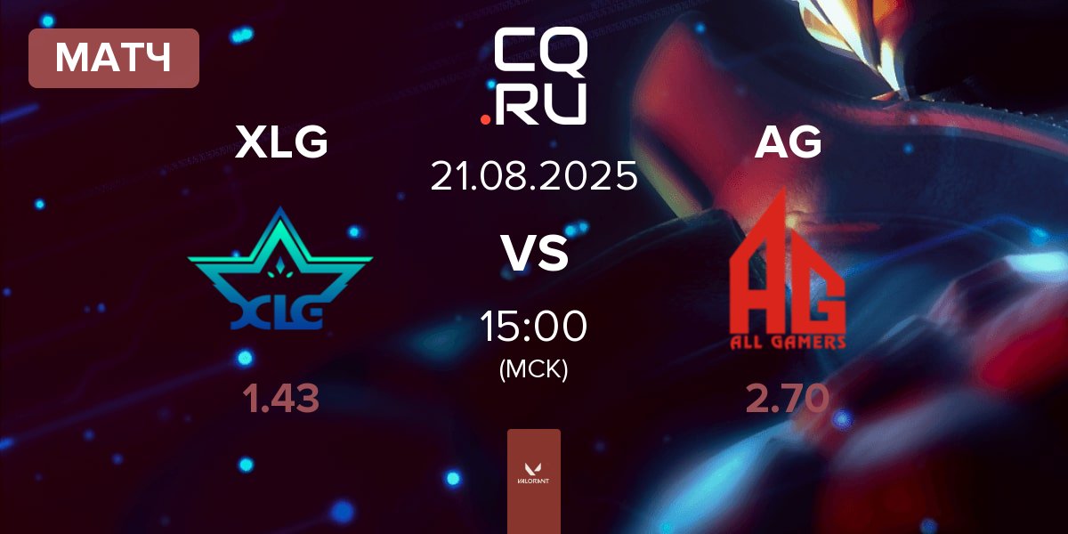 Матч XLG Esports XLG vs ALL GAMERS AG | 21.08
