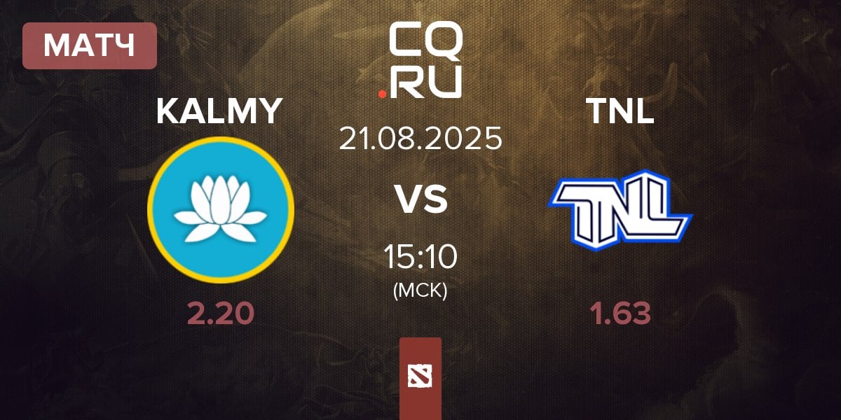 Матч Kalmychata KALMY vs TEAM NEXT LEVEL TNL | 21.08