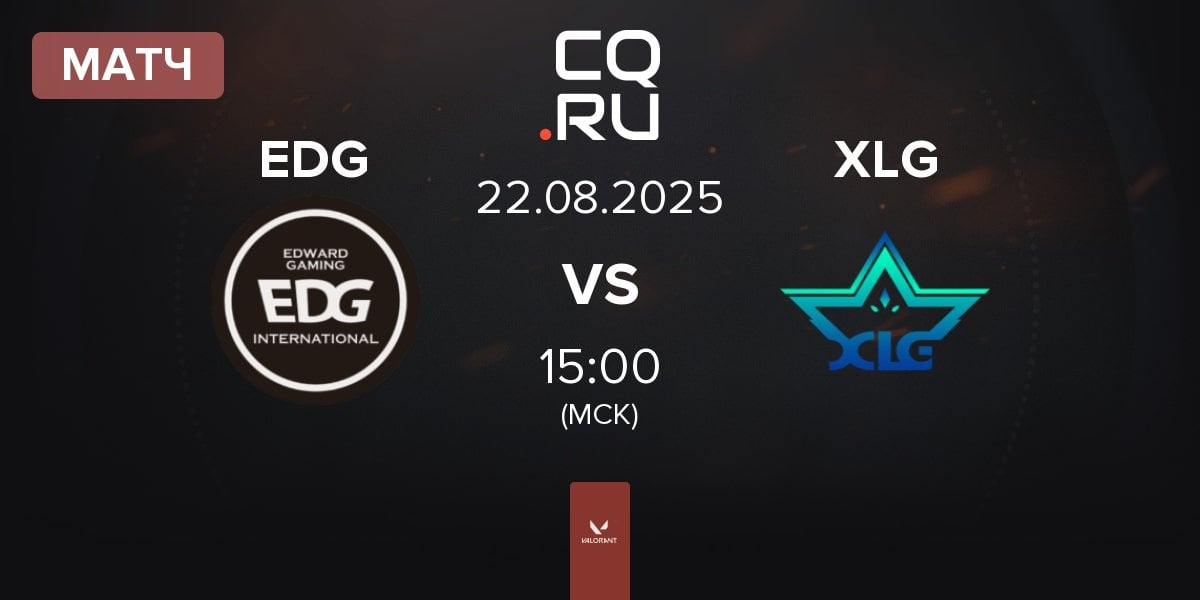 Матч Edward Gaming EDG vs XLG Esports XLG | 22.08
