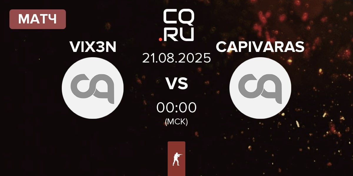 Матч VIX3N vs CAPIVARAS | 21.08